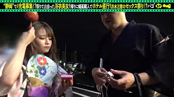 Part1 「充電させてくれませんか?」と優しい美女にお願いして、スマホを充電させてもらいつつエッチな充電もしちゃうスケベ企画。今回充電器を貸してくれた女神は、まなつちゃん!夏祭り帰りに浴衣姿で登場!!充電器を借りたまま、ホテルへ向かいます thumbnail